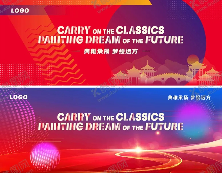 编号：57603302072236227436【酷图网】源文件下载-毕业典礼背景板