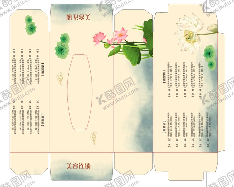 编号：85383712051550586011【酷图网】源文件下载-抽纸盒 纸巾盒 展开图