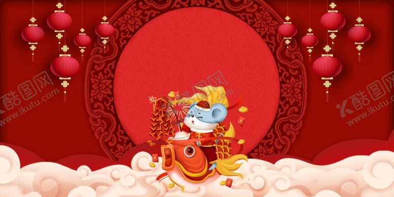 编号：80968410310514584100【酷图网】源文件下载-新年背景