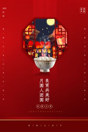 白露传统国风古风清新海报