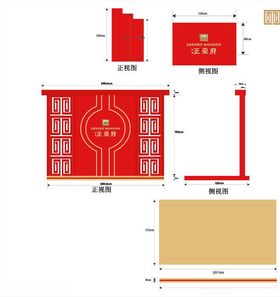 堆头