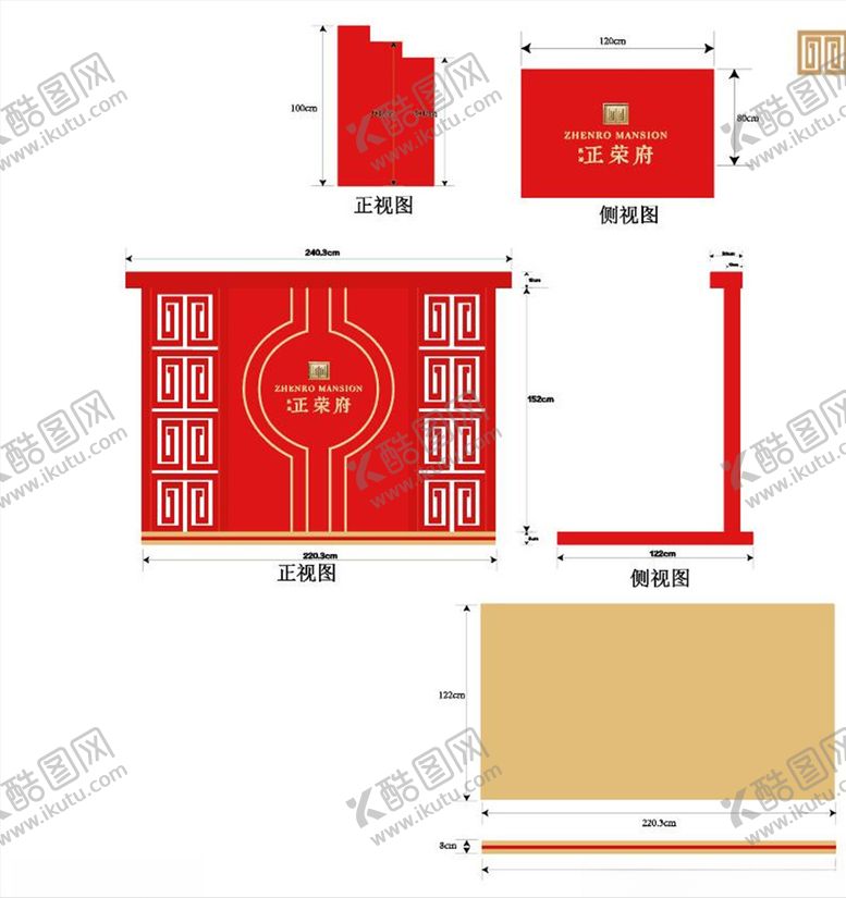 编号：58280009160939171253【酷图网】源文件下载-堆头