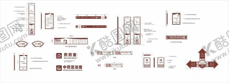 编号：91794006051945298688【酷图网】源文件下载-中华国医医馆导视设计方案