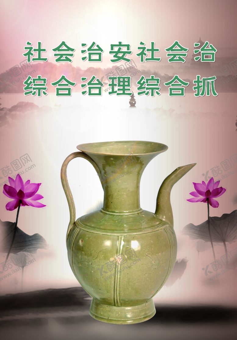 编号：68512604210419073842【酷图网】源文件下载-瓷器