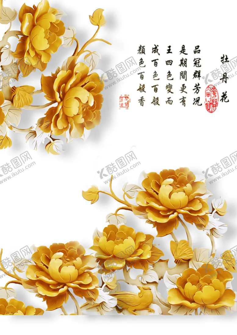 编号：36709806252025231013【酷图网】源文件下载-金色纹理