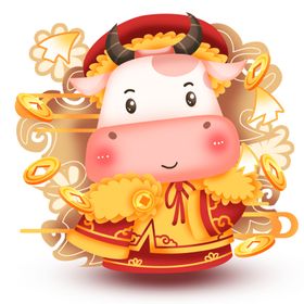 2021金牛送福牛年