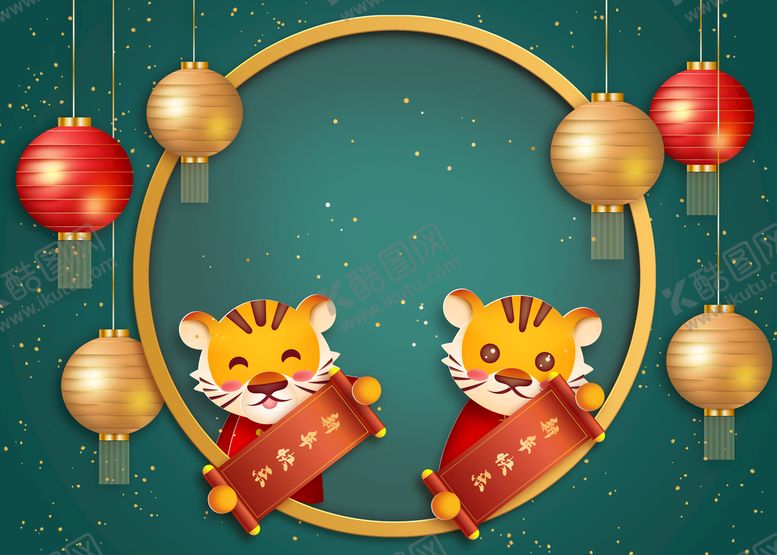 编号：50132709130106420154【酷图网】源文件下载-2022虎年新春海报