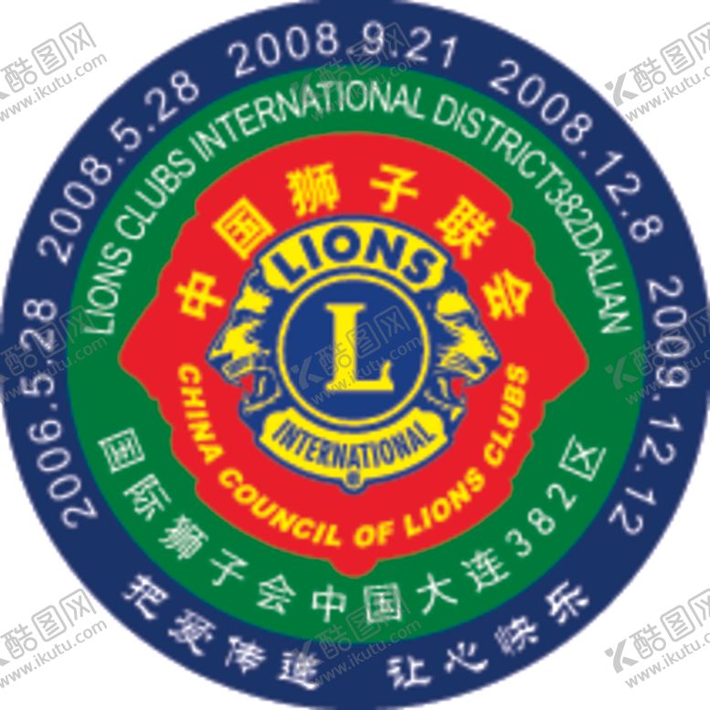 编号：86312709102222321757【酷图网】源文件下载-大连狮子会logo