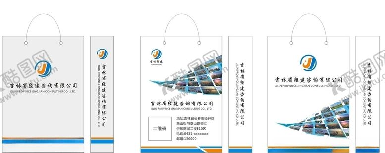 编号：36609506161124464627【酷图网】源文件下载-JJ标志包装袋手拎袋