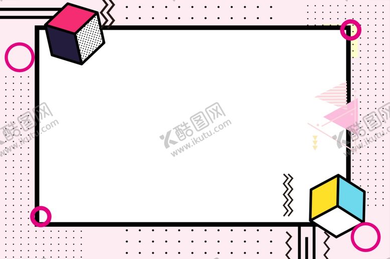 编号：89634906280939428471【酷图网】源文件下载-简约背景图框