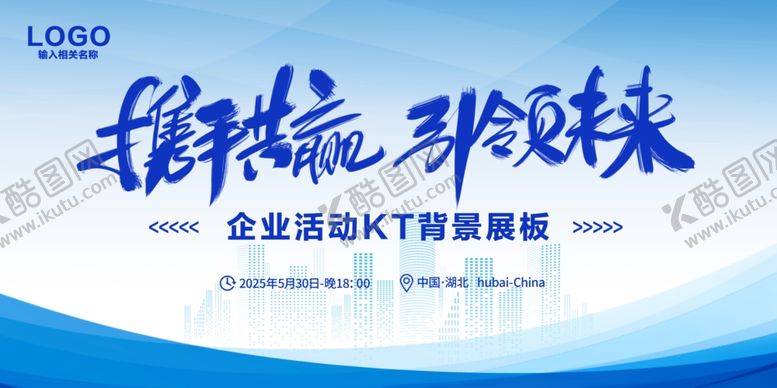 编号：91755506171821227121【酷图网】源文件下载-蓝色背景