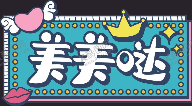 编号：78033405030545112720【酷图网】源文件下载-手举牌