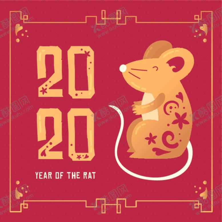 编号：58877710180310579675【酷图网】源文件下载-2020鼠年