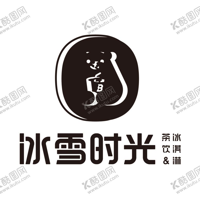 编号：43488812110504226762【酷图网】源文件下载-冰雪时光2022新矢量logo