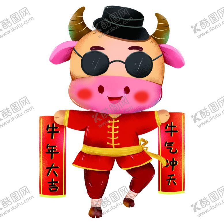 编号：93113006180423333601【酷图网】源文件下载-牛上拾肆