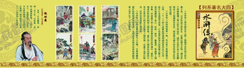 编号：31372903010454192260【酷图网】源文件下载-文化长廊
