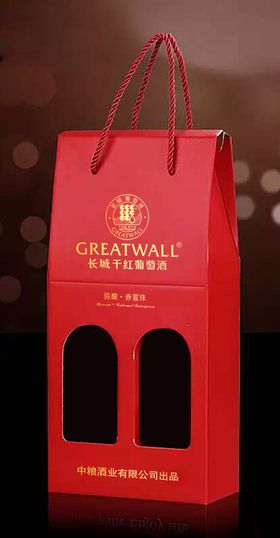 长城陈酿赤霞珠红手提箱效果图