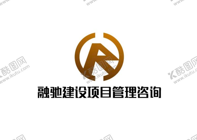 编号：70632910060002292841【酷图网】源文件下载-项目管理咨询标识设计