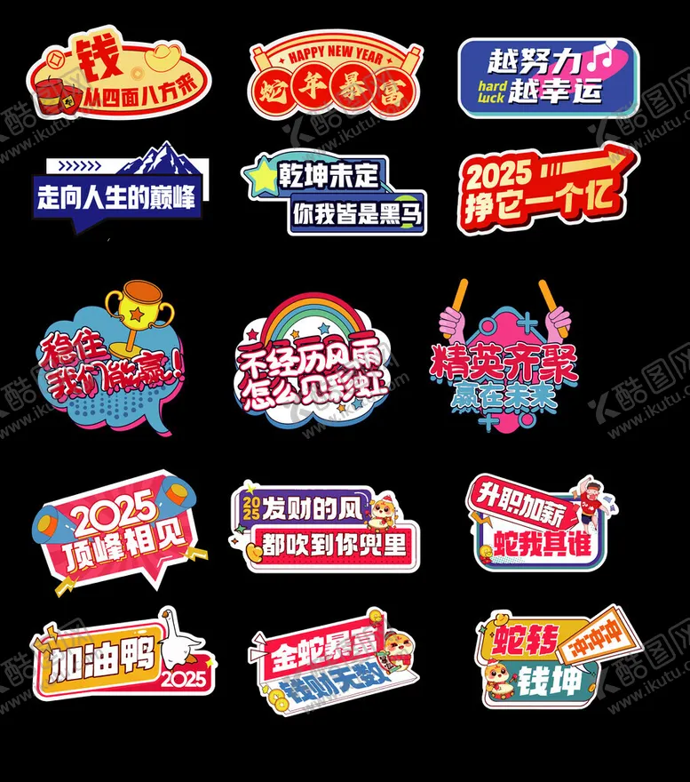 编号：20567706300000464926【酷图网】源文件下载-手举牌
