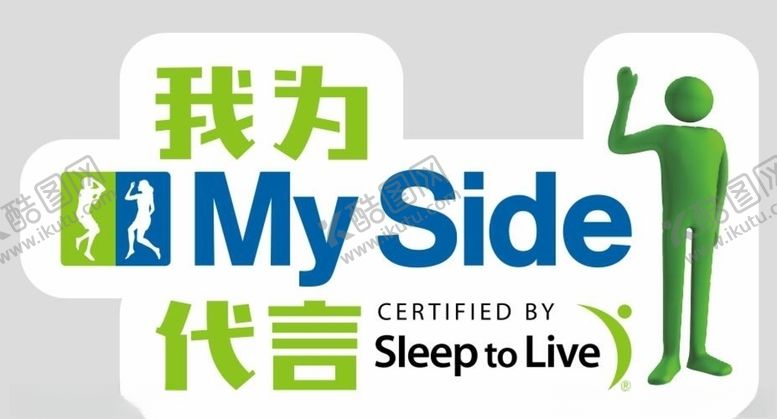 唛赛代言牌手持拍照板SideMy