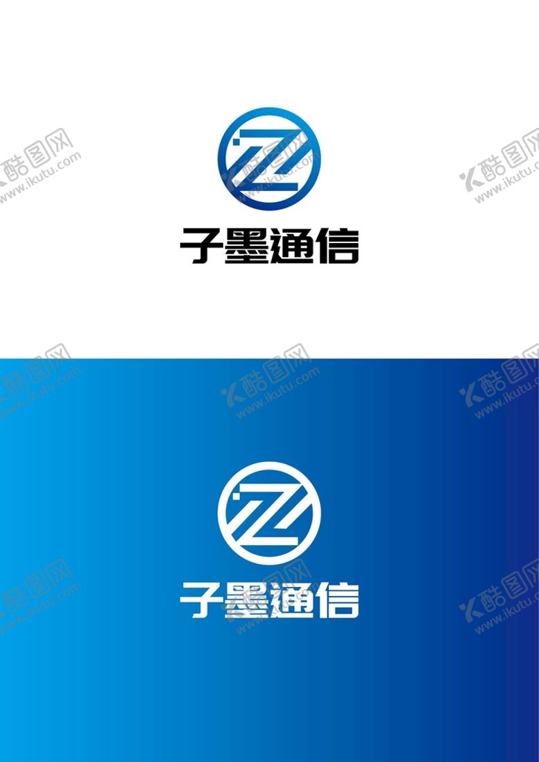 编号：97832509151737446152【酷图网】源文件下载-通信标识设计