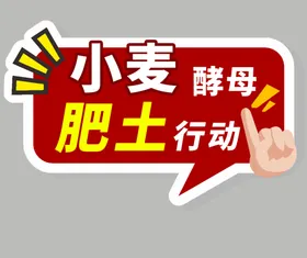 手举牌异形牌拿女神团建