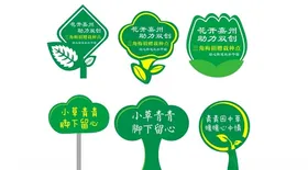 爱护花草牌cdrx4