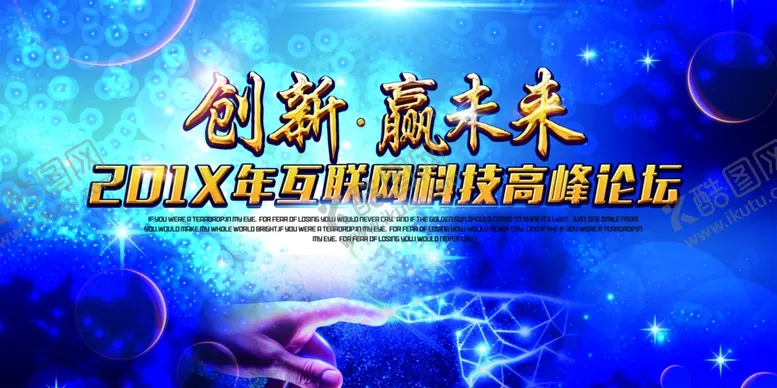 编号：51916704171229049441【酷图网】源文件下载-科技感主视觉