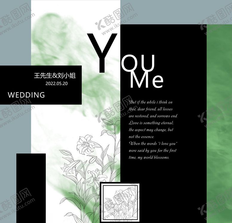 编号：23119601300845278000【酷图网】源文件下载-墨绿订婚背景