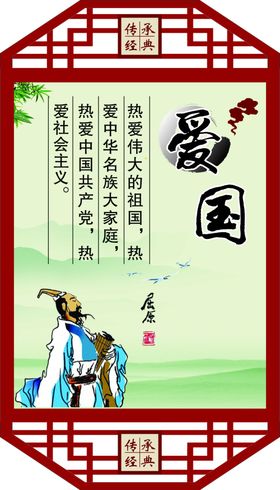 校园文化