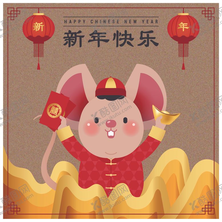 编号：14963209131852292850【酷图网】源文件下载-鼠年