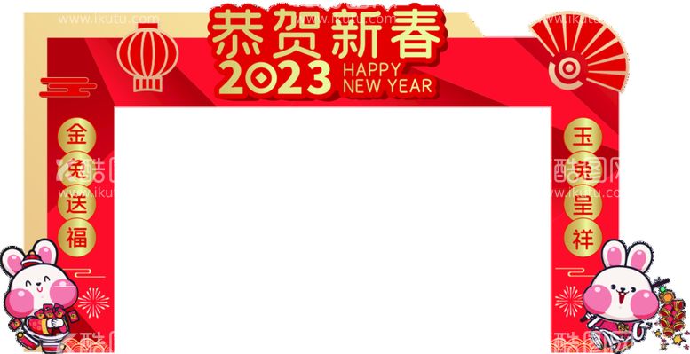 编号：35162009202320074319【酷图网】源文件下载-兔年门头美陈拱门龙门架