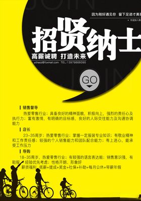 创意海报