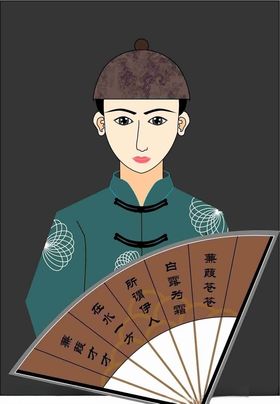 悠闲的书生生活