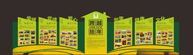 企业形象墙