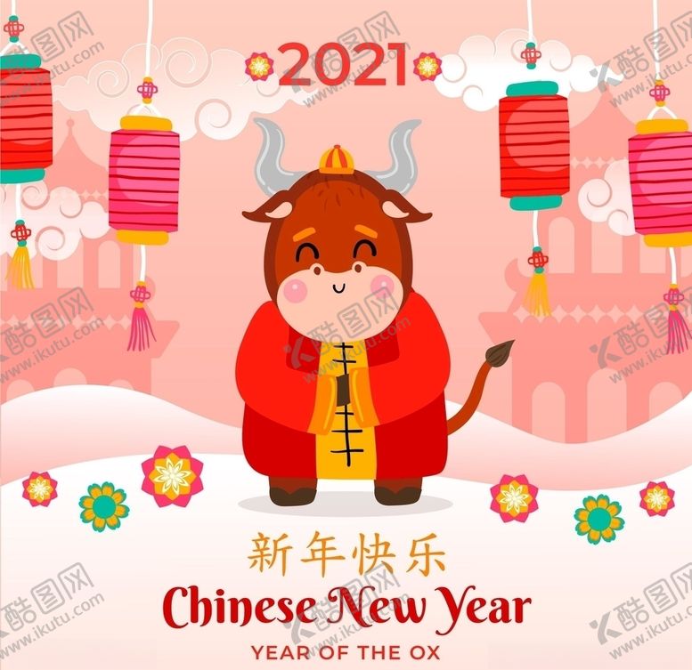 编号：41245206250724092007【酷图网】源文件下载-2021牛年春节主题形象海报