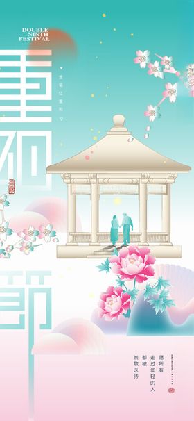 古风场景中的可爱卡通角色