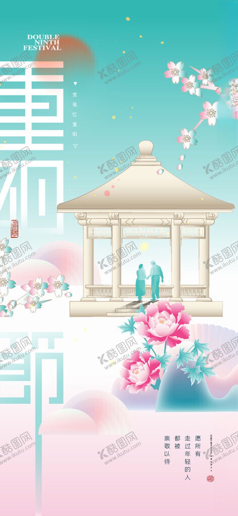 编号：51425811171410235564【酷图网】源文件下载-古风场景中的可爱卡通角色