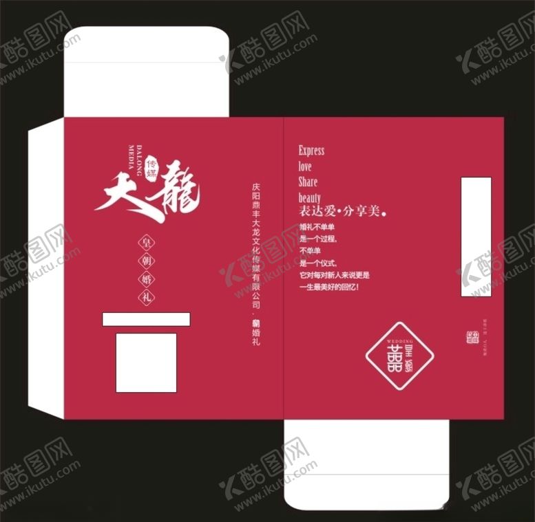 编号：74761910292018027069【酷图网】源文件下载-餐巾纸盒