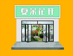 小茉家亲子餐厅