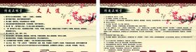 妻子道丈夫道
