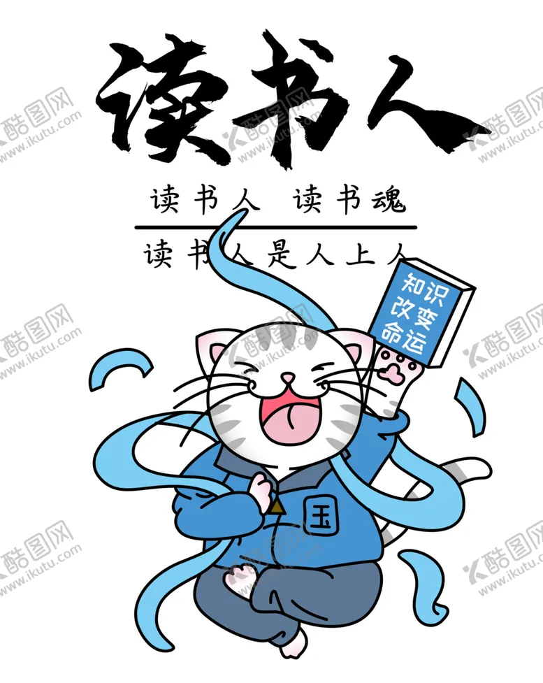 编号：21228201200007043751【酷图网】源文件下载-读书猫印花