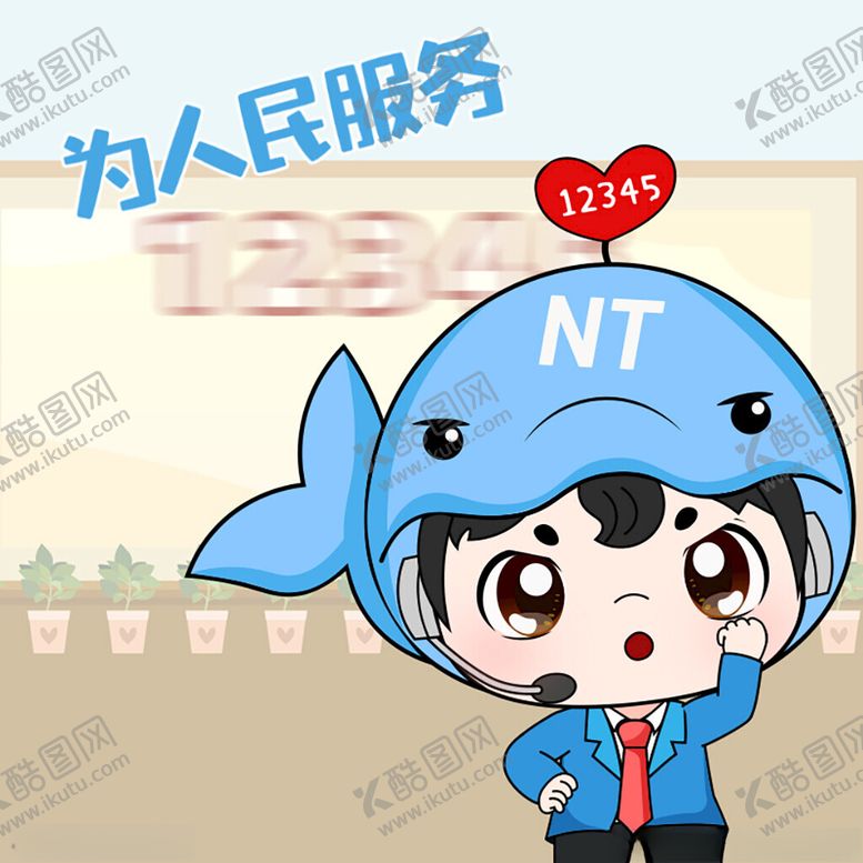 编号：76198801300150379569【酷图网】源文件下载-gif动图12345卡通人物