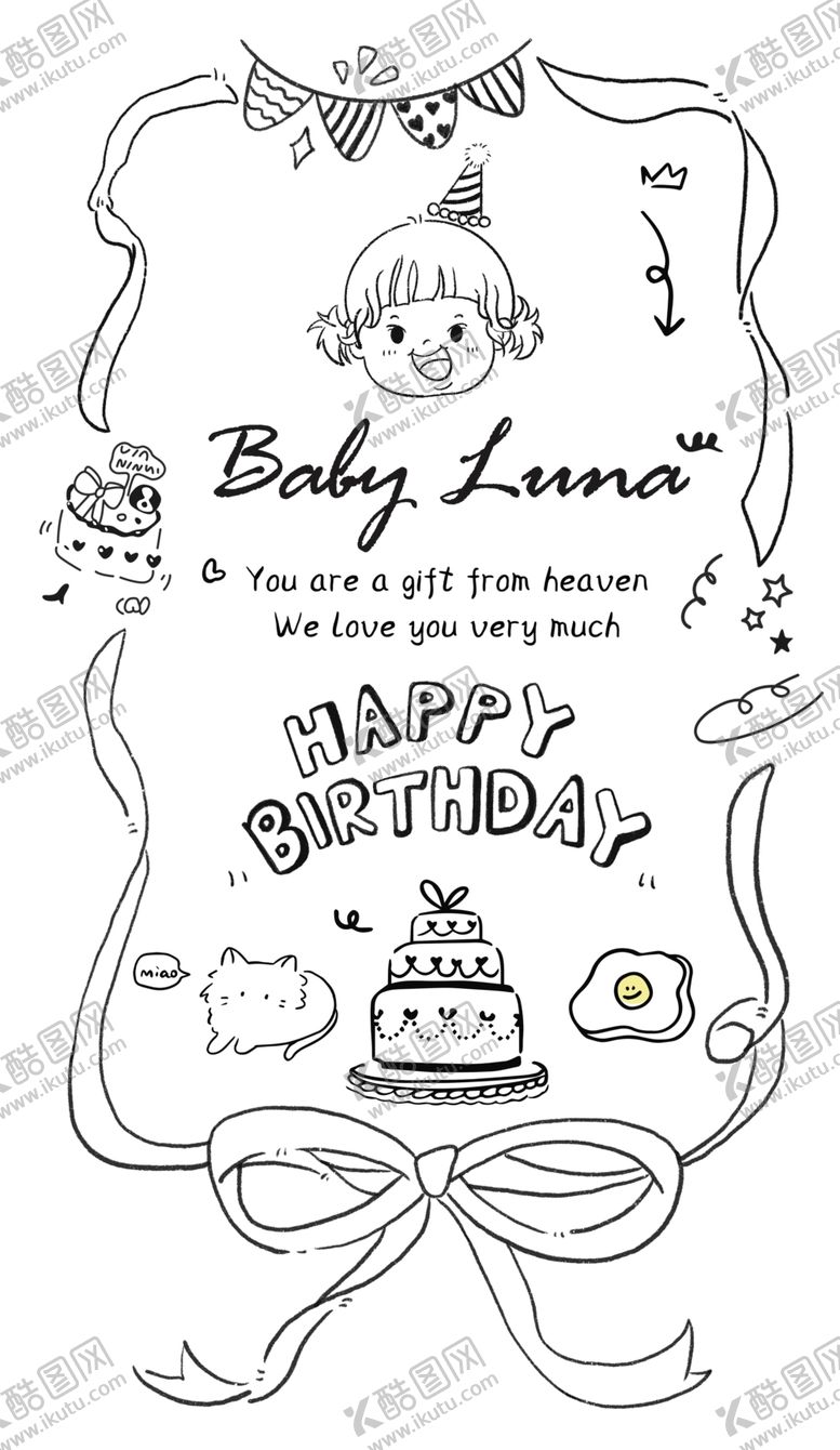 编号：22949401271017068905【酷图网】源文件下载-生日背景