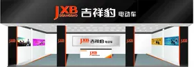 比美特形象店招牌
