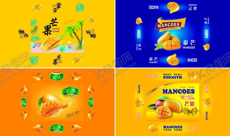 编号：63289810170246029129【酷图网】源文件下载-芒果箱