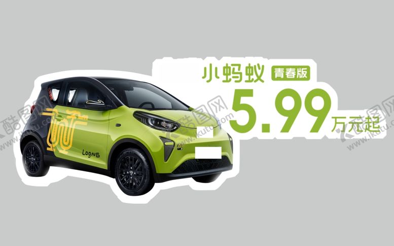 编号：91584101182359448121【酷图网】源文件下载-手举牌