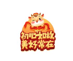 手举牌