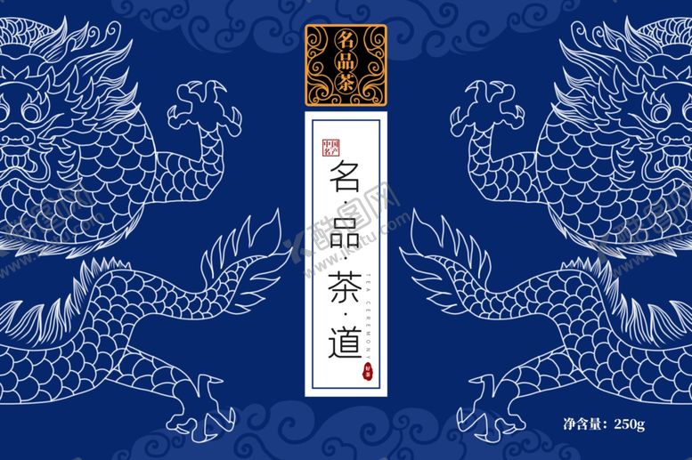 编号：45900709291832189383【酷图网】源文件下载-祥龙茶叶包装盒设计