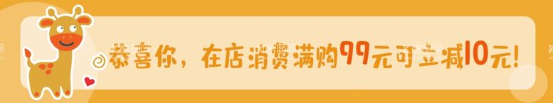 编号：48599603092321328969【酷图网】源文件下载-台阶温馨提示贴